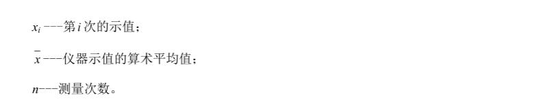 硫化氫氣體報(bào)警器檢定規(guī)程 硫化氫氣體報(bào)警器檢定規(guī)程