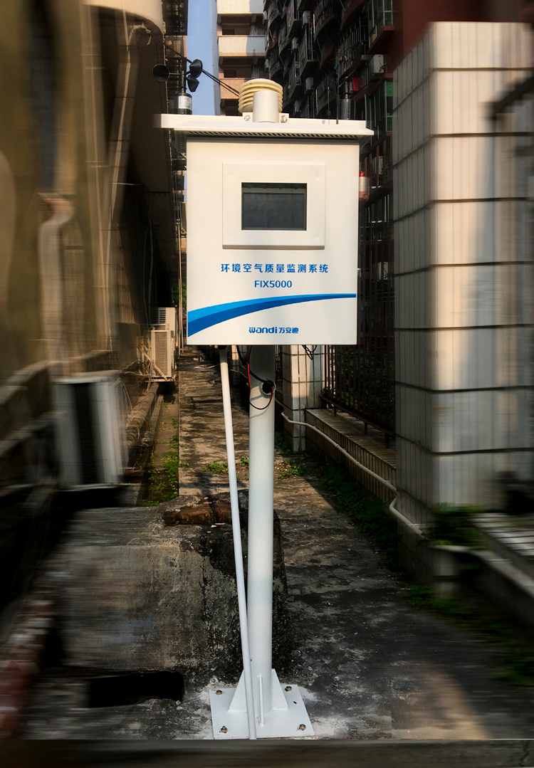 大氣質量監測系統 大氣質量監測系統