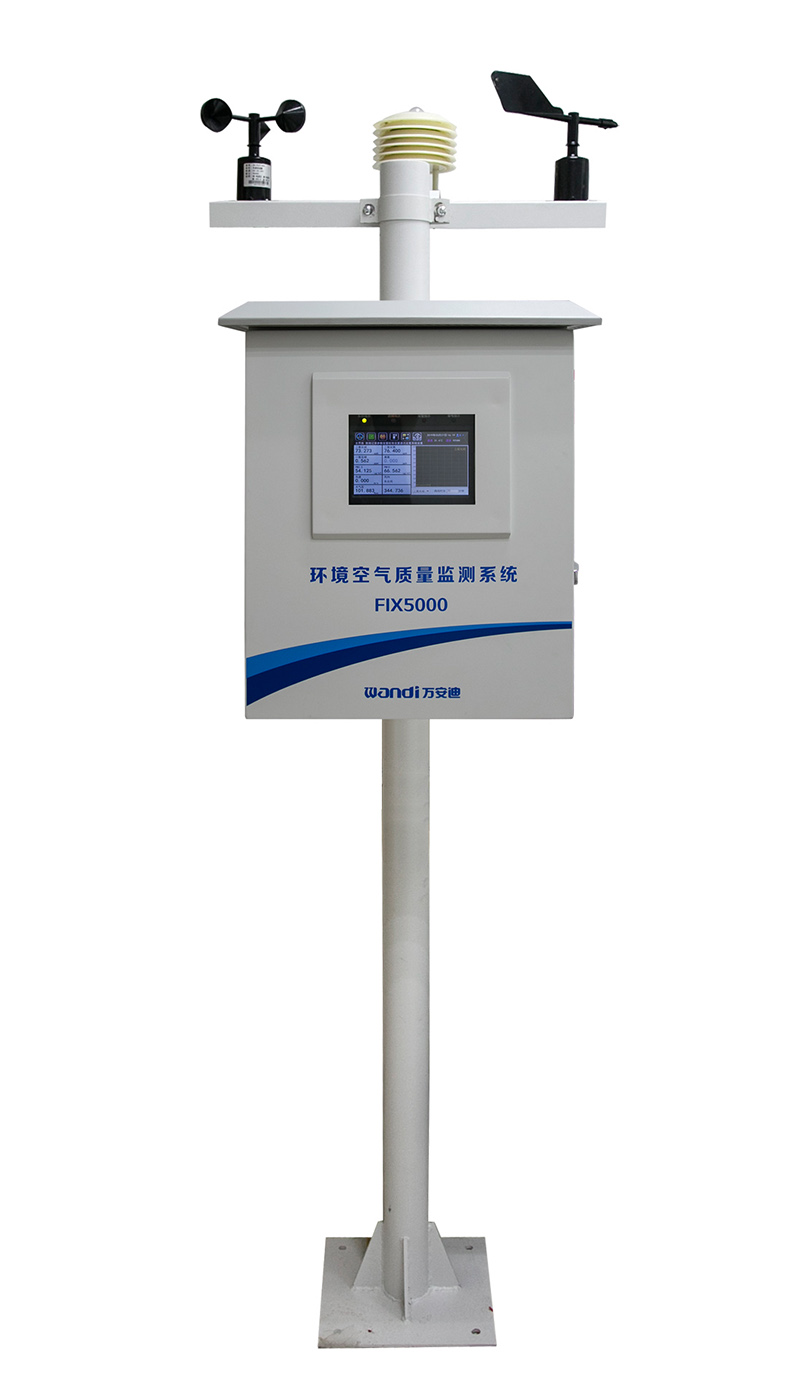 微型環(huán)境空氣質(zhì)量監(jiān)測系統(tǒng) 微型環(huán)境空氣質(zhì)量監(jiān)測系統(tǒng)